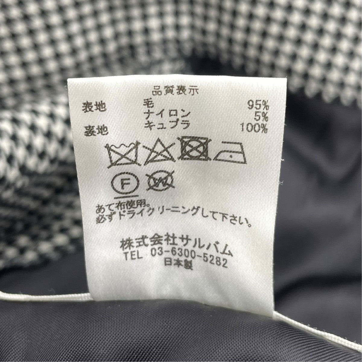 千鳥格子パンツSQ-P01-110