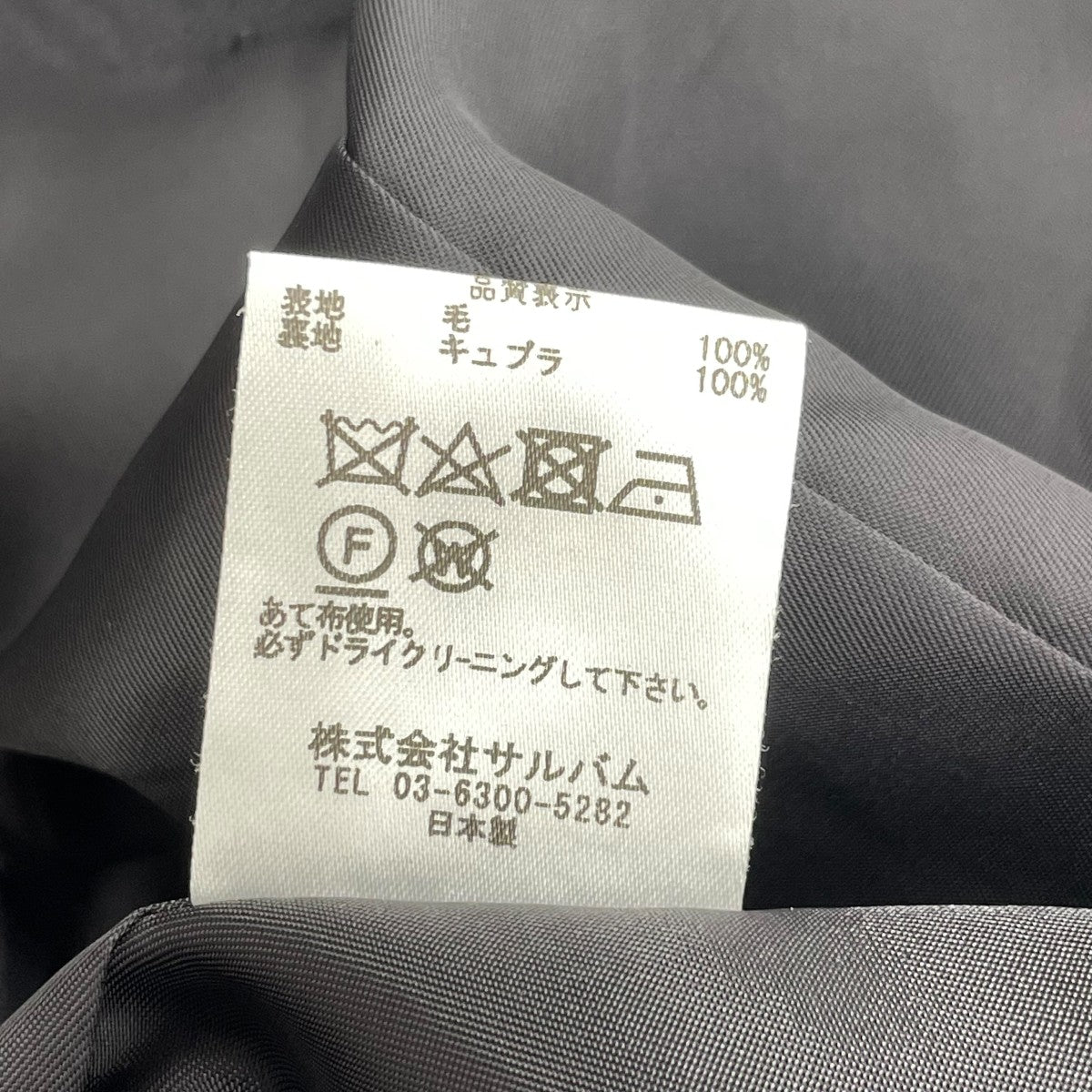 ベストSL-V02-100