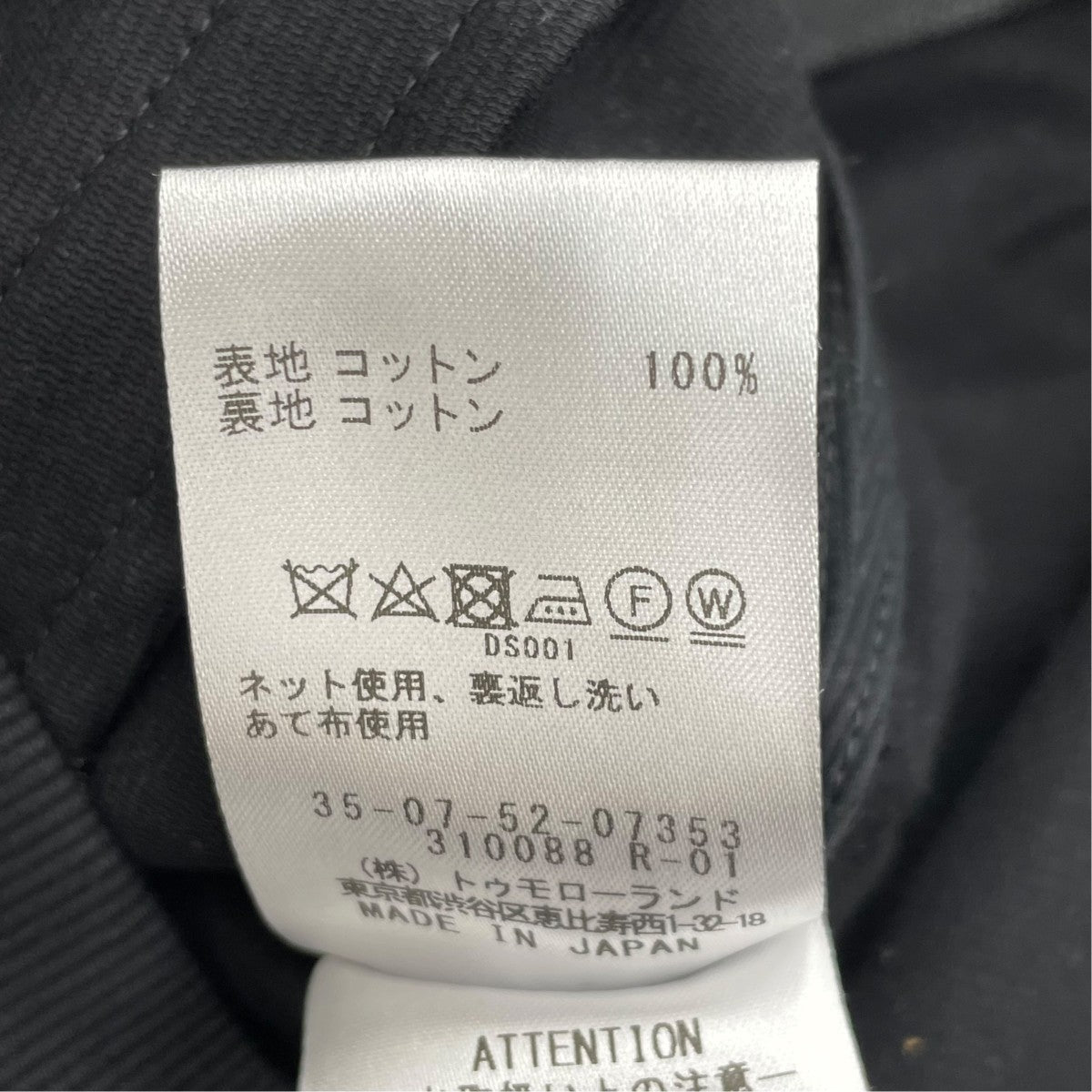コットンピケジップアップブルゾン35-07-52-07353
