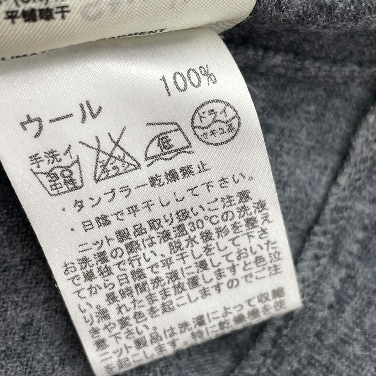 ACNE STUDIOS Vネックニット 古着・中古-6枚目のアイテム画像