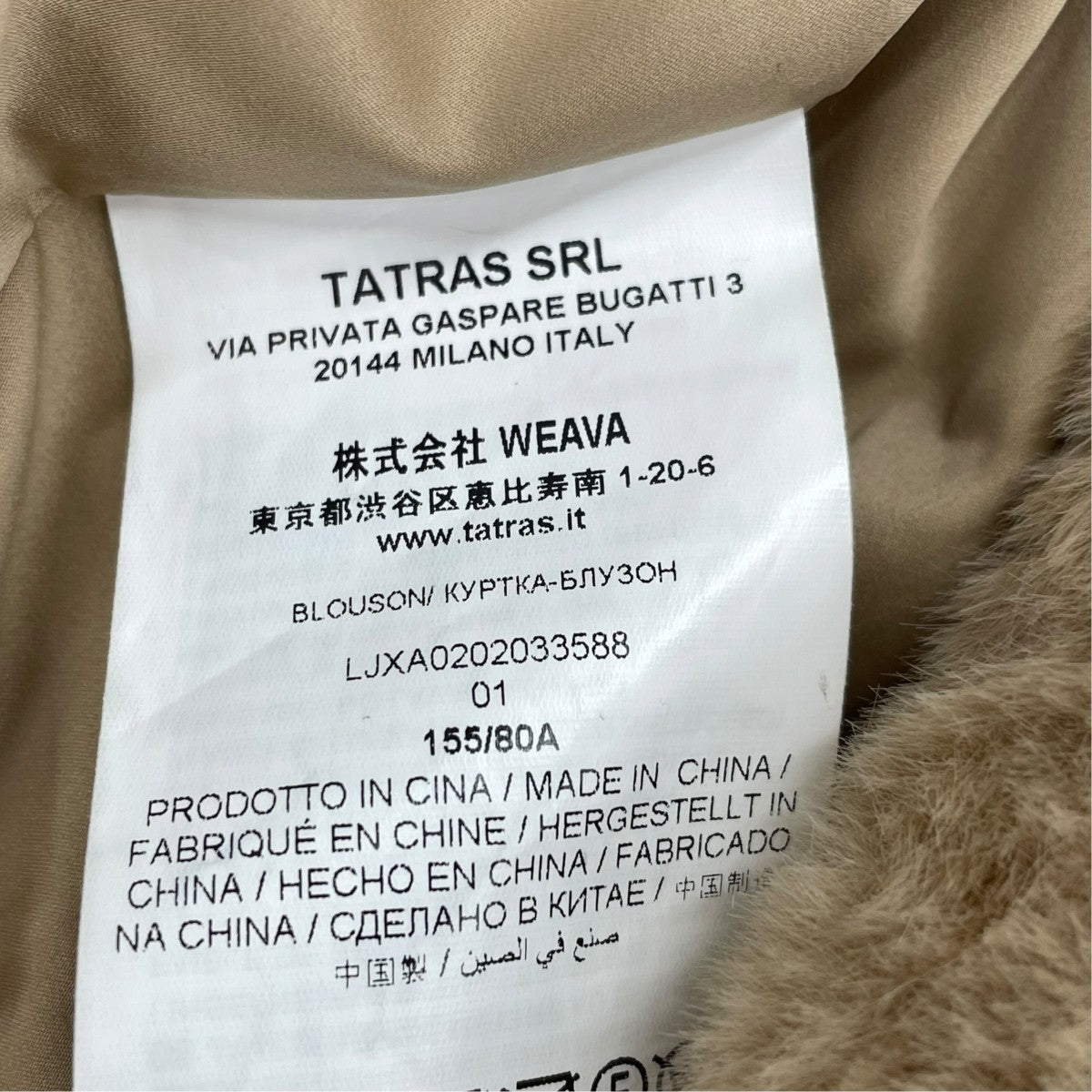 TATRAS ファーブルゾンLJXA0202033588 古着・中古-7枚目のアイテム画像
