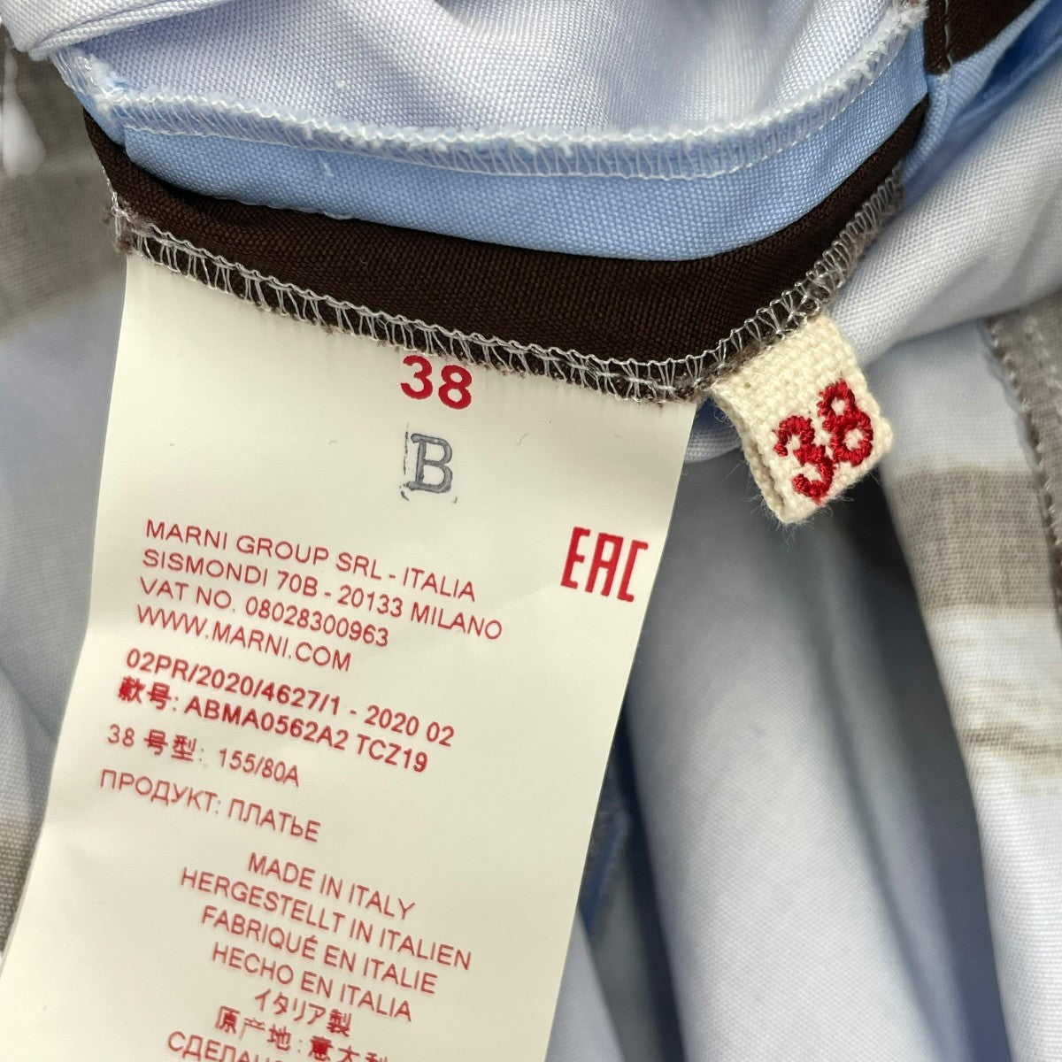 MARNI 20SS柄ワンピースABMA0562A2 古着・中古-6枚目のアイテム画像