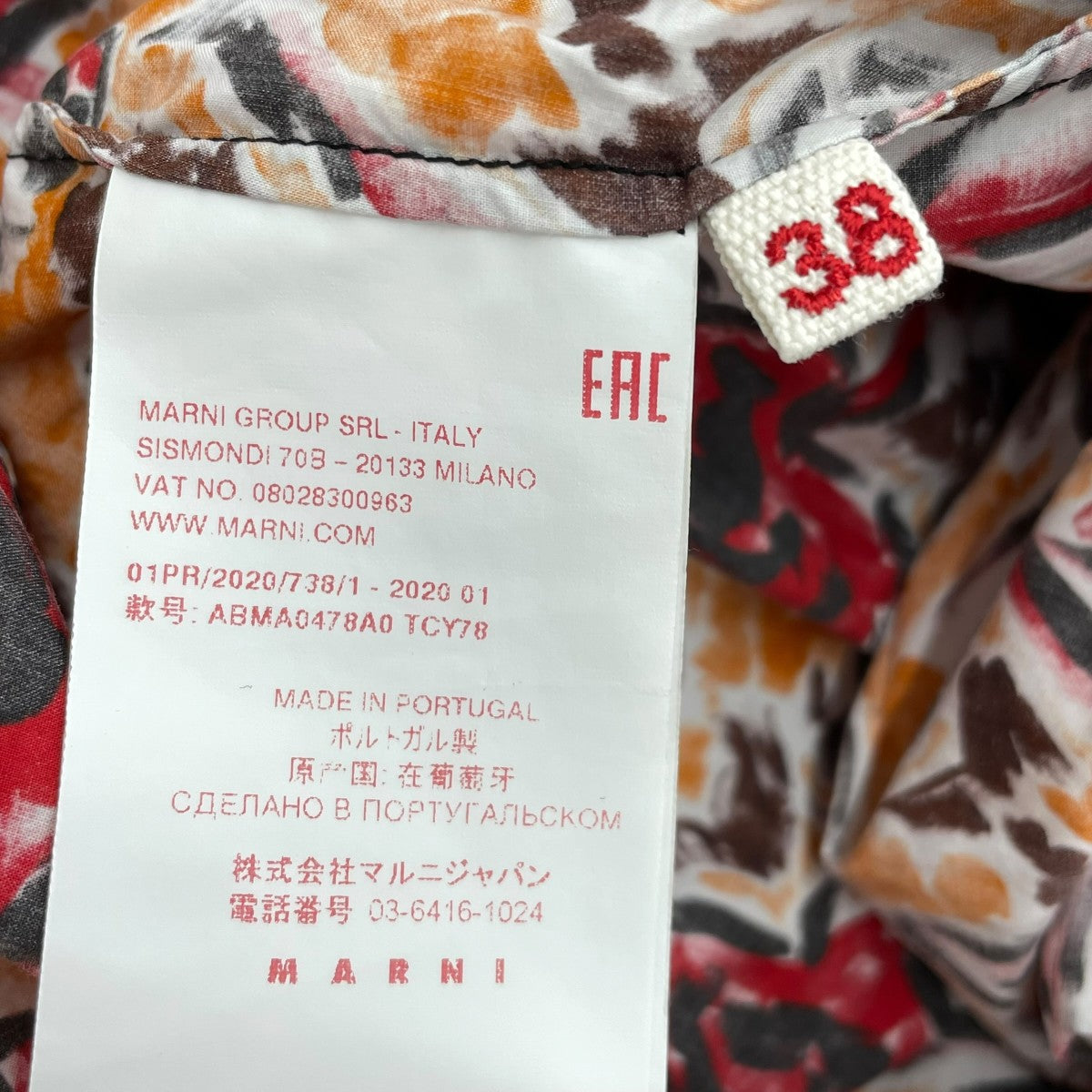 MARNI 花柄ワンピース 古着・中古-6枚目のアイテム画像