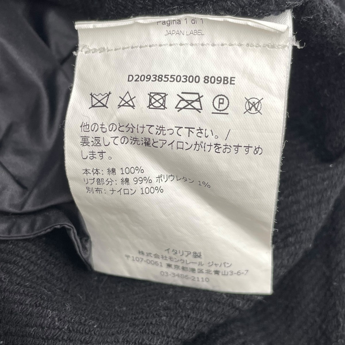 裾ドローコードワンピースD20938550300