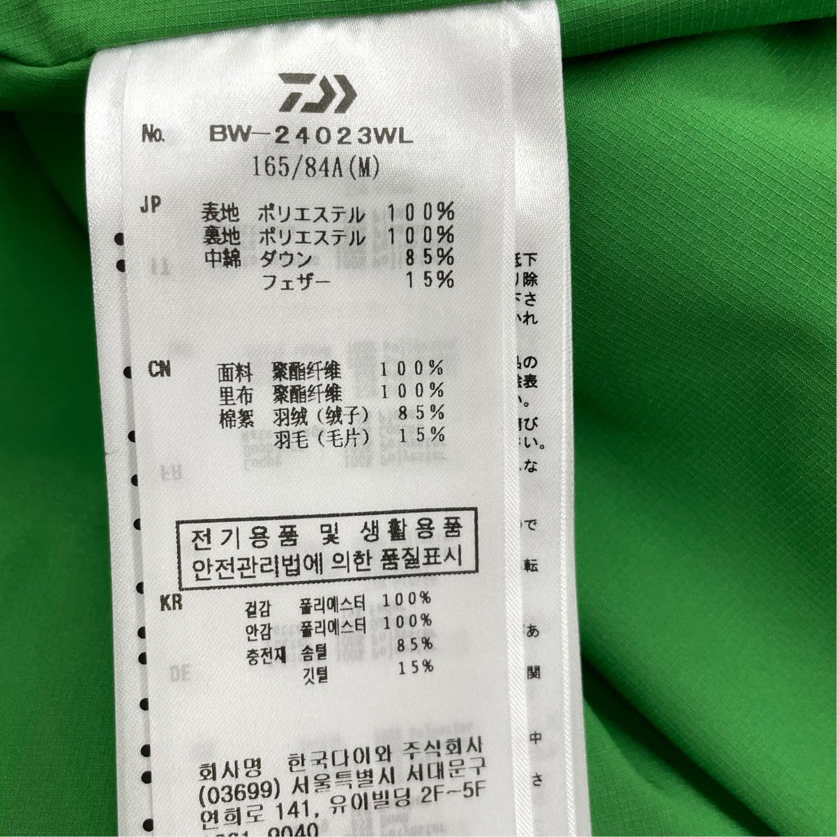 DAIWA PIER39 ダウンベストBW-24023WL 古着・中古-6枚目のアイテム画像