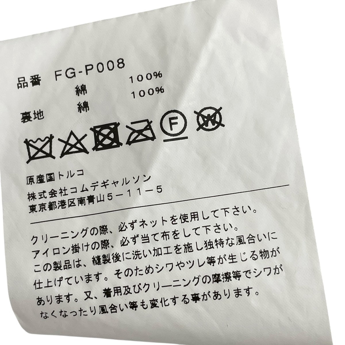 ストライプイージーパンツFG-P008