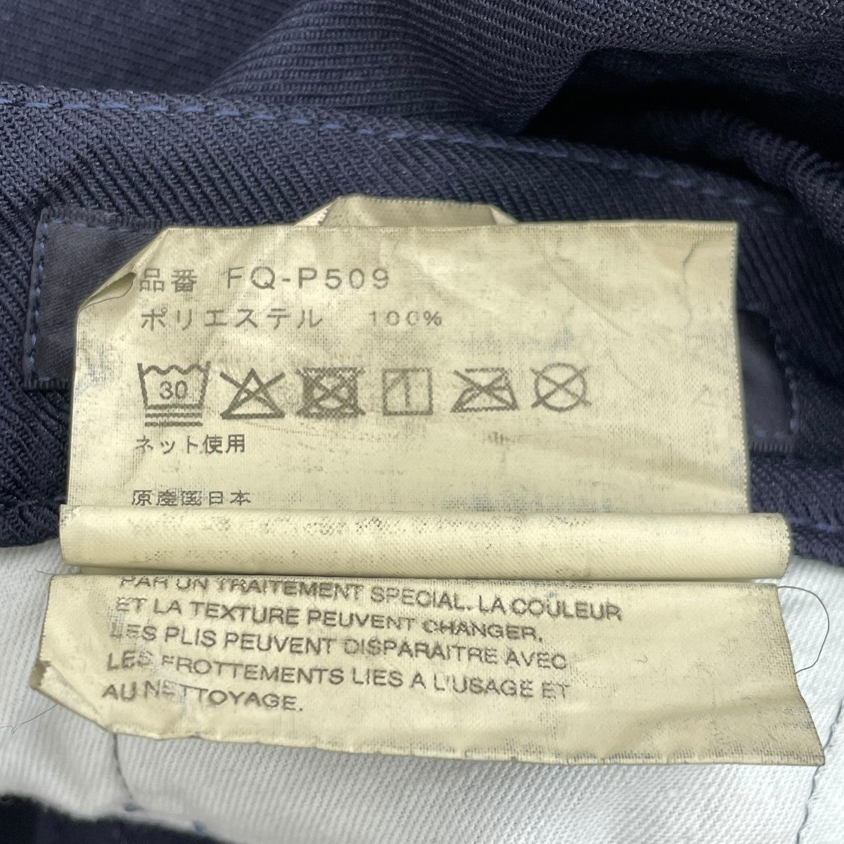 COMME des GARCONS SHIRT(コムデギャルソンシャツ) 26SSハーフパンツFQ