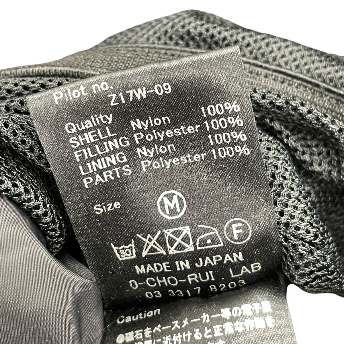 O- CHO-RUI-LAB 中綿ベストSLEEPY VEST 古着・中古-6枚目のアイテム画像