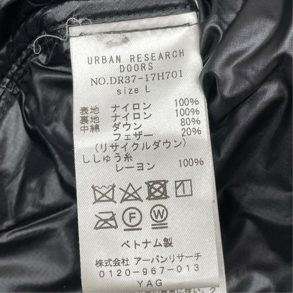 NANGA×URBAN RESEARCH DOORS ダウンジャケットDR37-17H701 古着・中古-6枚目のアイテム画像