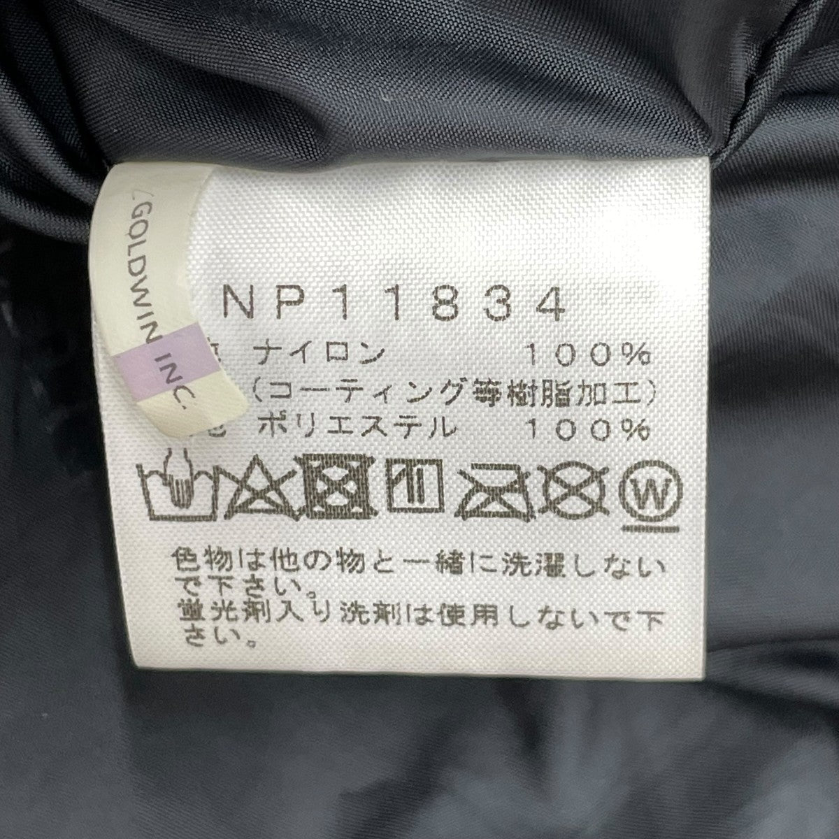 マウンテンパーカージャケットNP11834