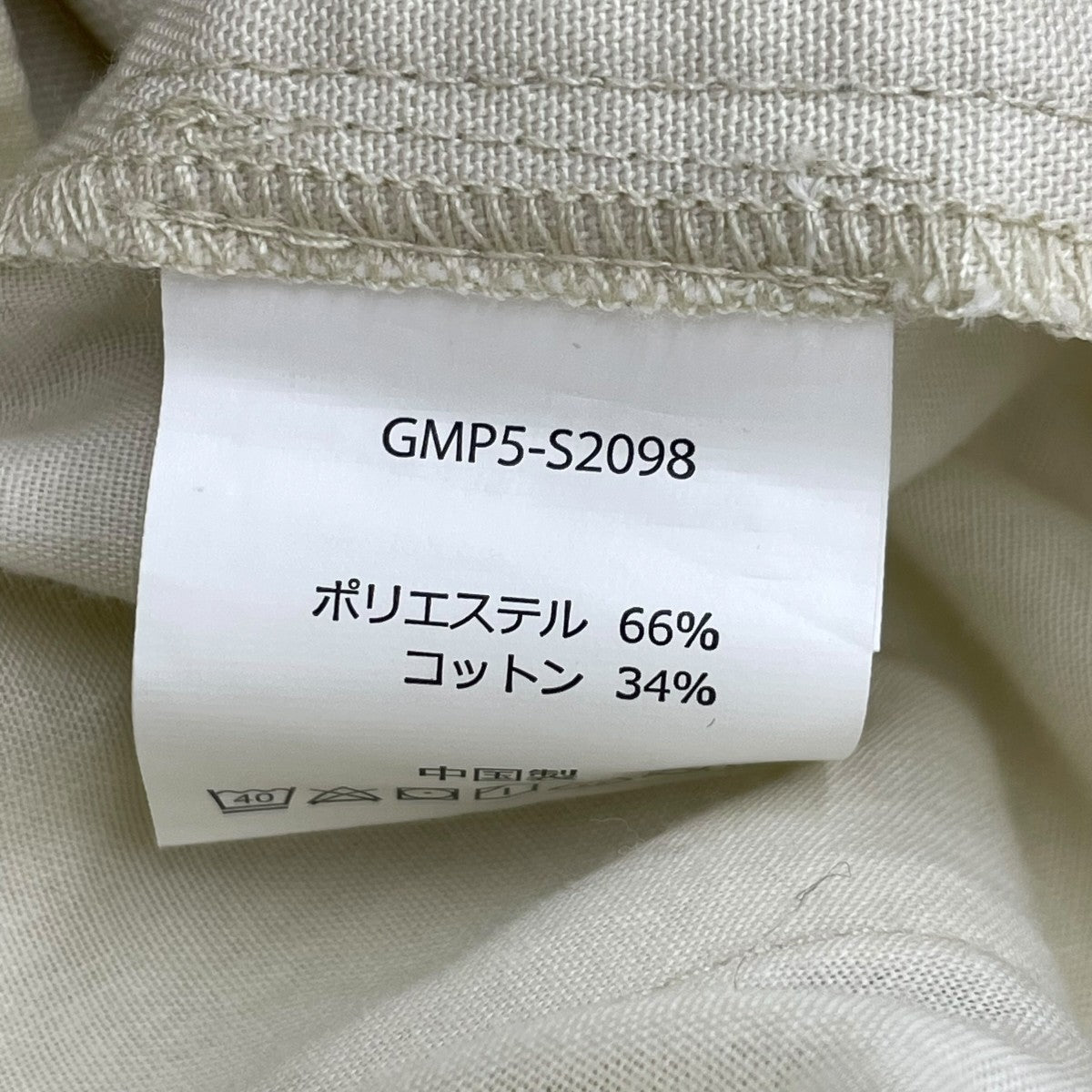 GRAMICCI クライミングパンツGMP5-S2098 古着・中古-7枚目のアイテム画像
