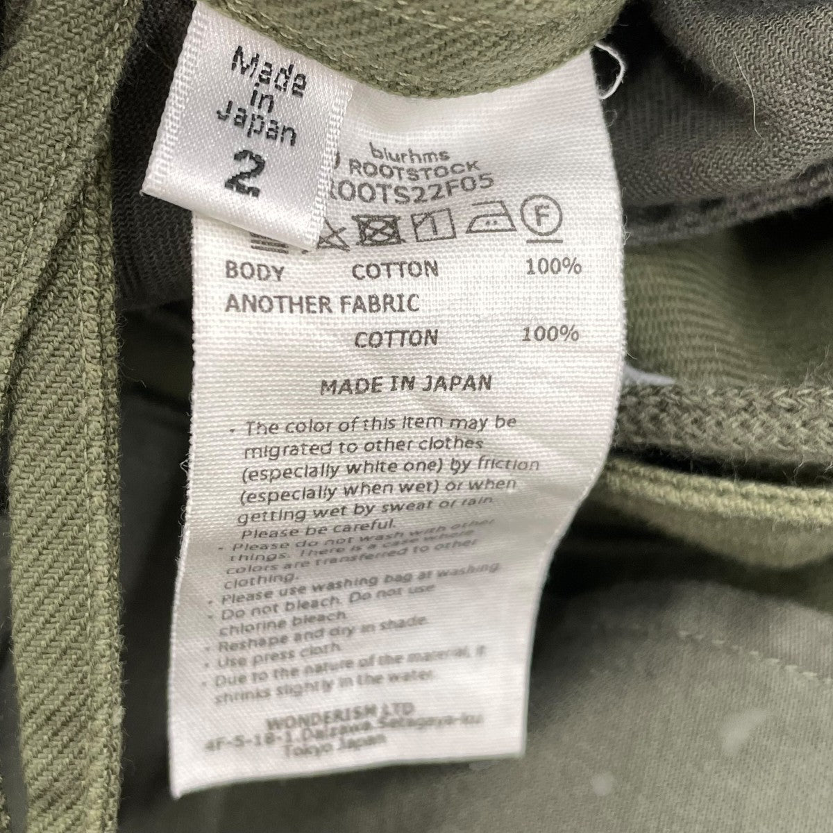 blurhms ROOTSTOCK Cotton Serge 47 PantsパンツbROOTS22F05 古着・中古-6枚目のアイテム画像