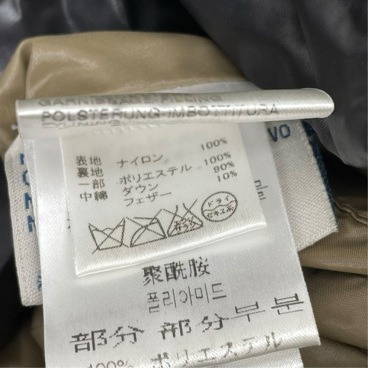 MONCLER ヒマラヤダウンジャケット44342/50/68959 古着・中古-9枚目のアイテム画像