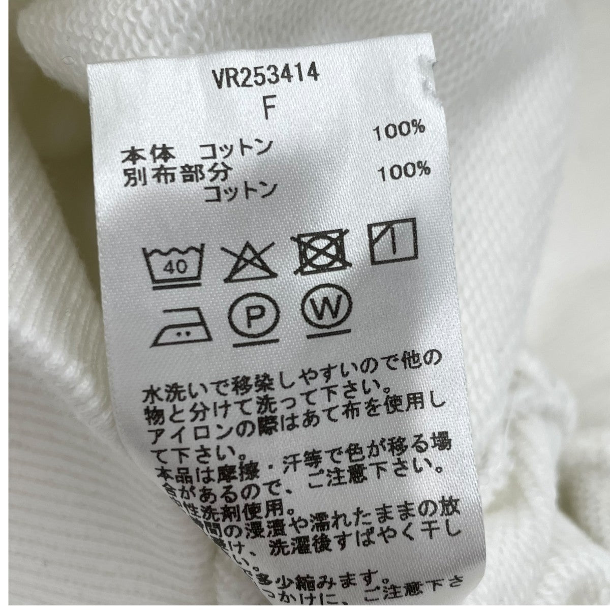 EMBROIDERY SWEATスウェットVR253414