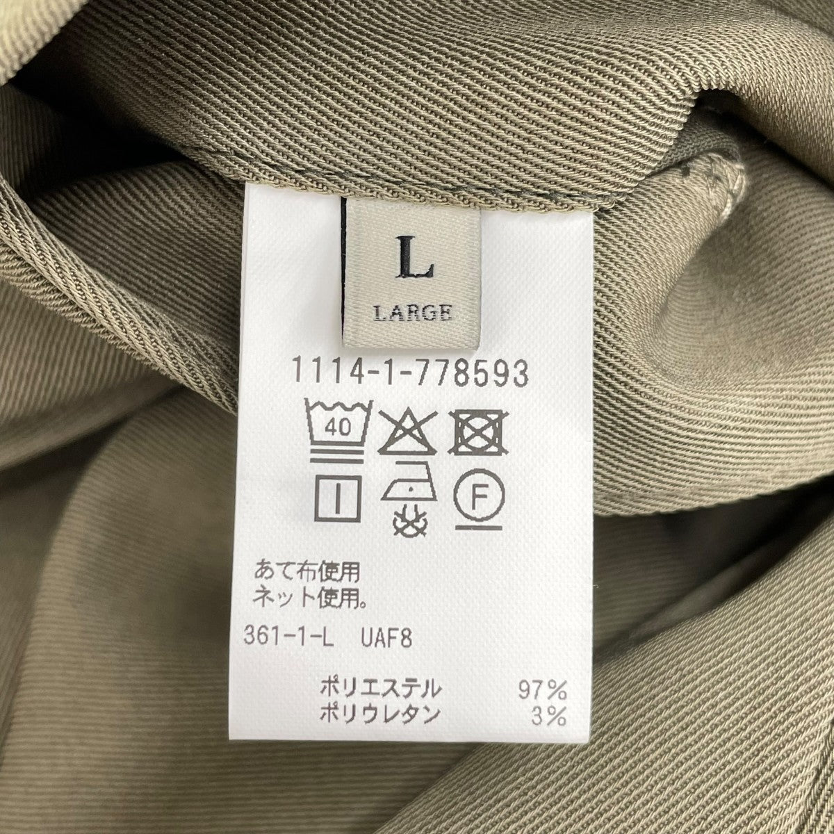 UNITED ARROWS TOKYO スラックスパンツ1114-1-778593 古着・中古-9枚目のアイテム画像