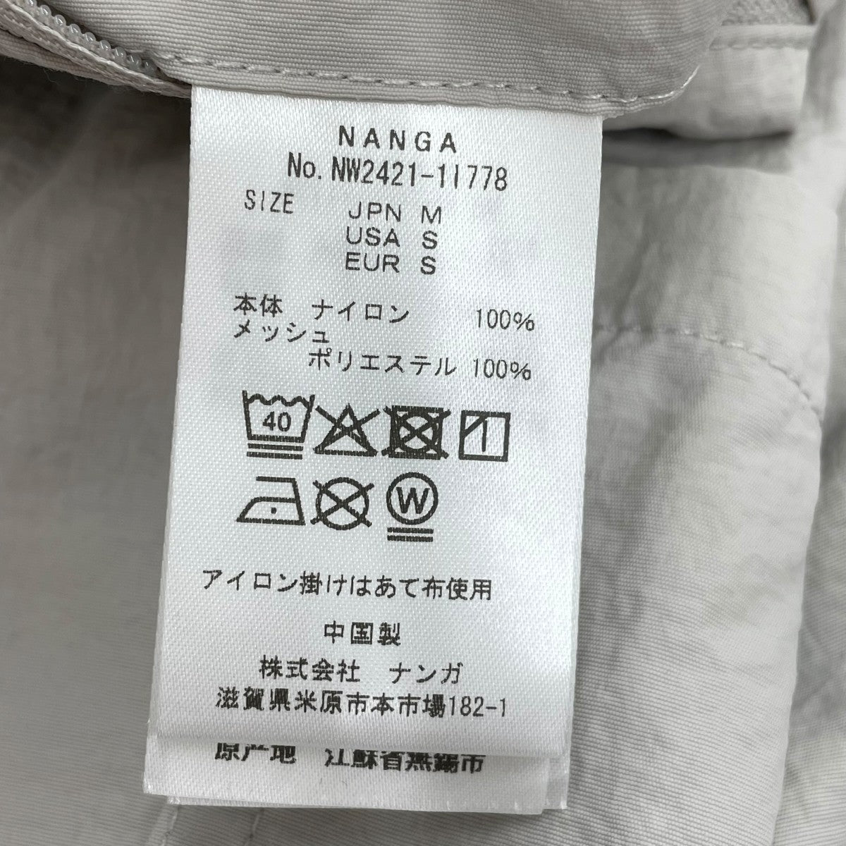 ナイロンパンツNW2421-11778