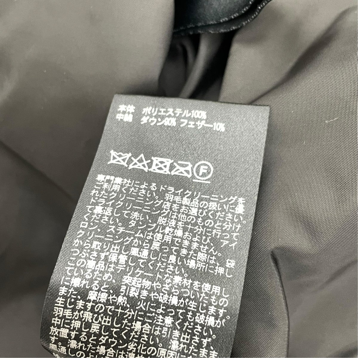TEATORA SOUVENIR HUNTER S／L evapod MaW別注ダウンジャケットtt-104SL-EVA-U 古着・中古-6枚目のアイテム画像