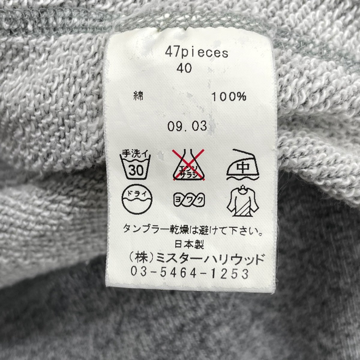 パーカー