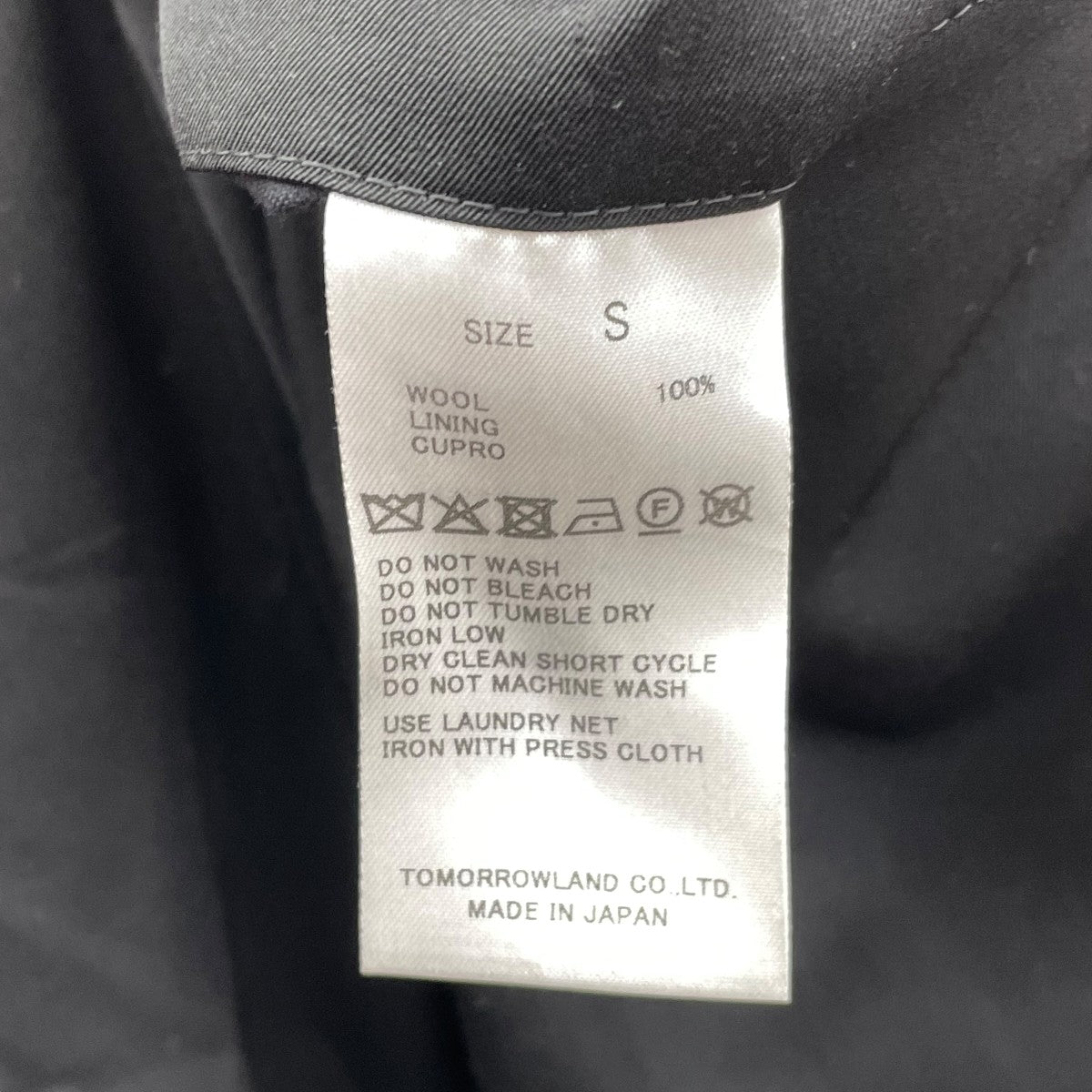 Edition ウールギャバ ストレートスラックス 51045104003 古着・中古-6枚目のアイテム画像