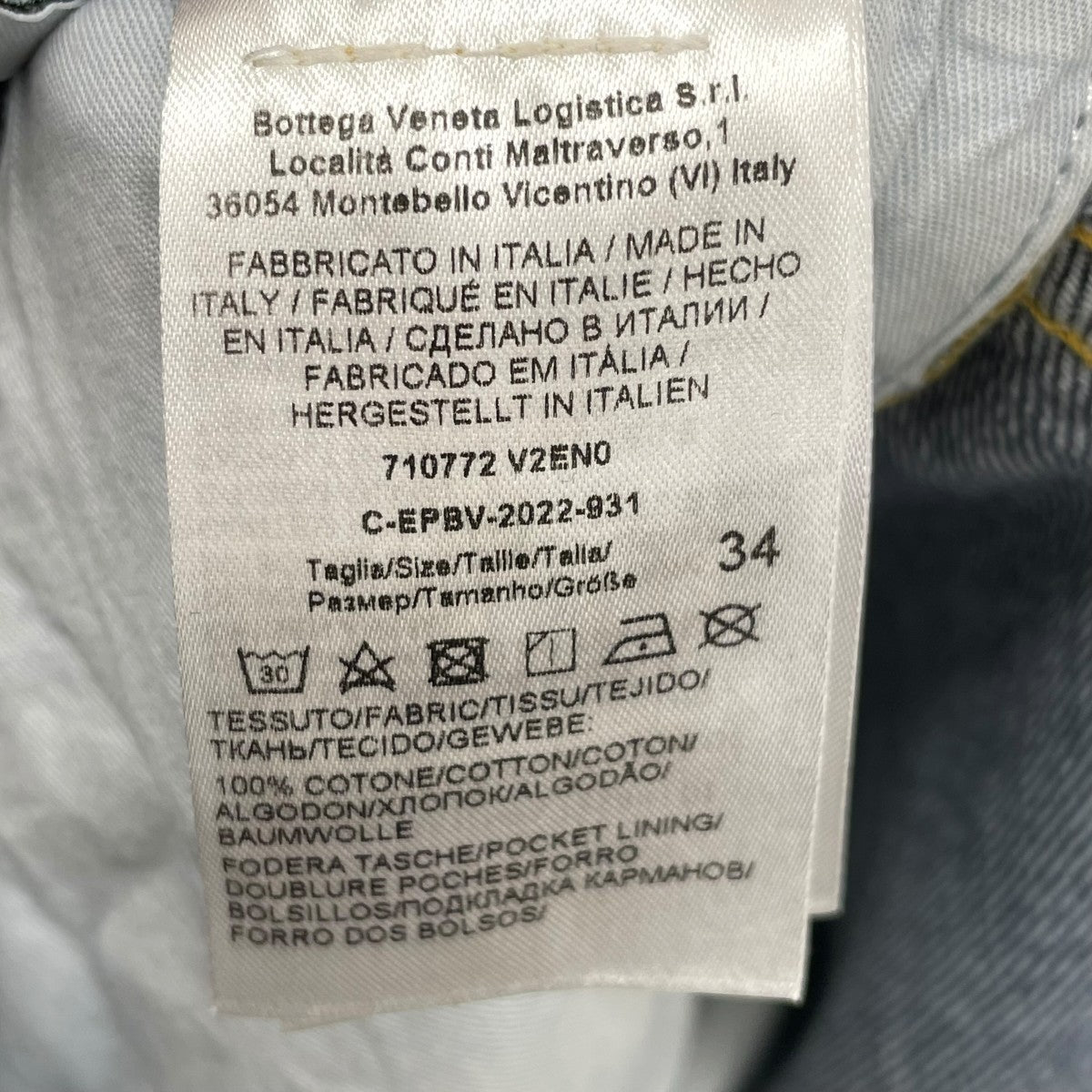 BOTTEGA VENETA ボーイフレンドデニム 710772 V2ZC0 古着・中古-7枚目のアイテム画像