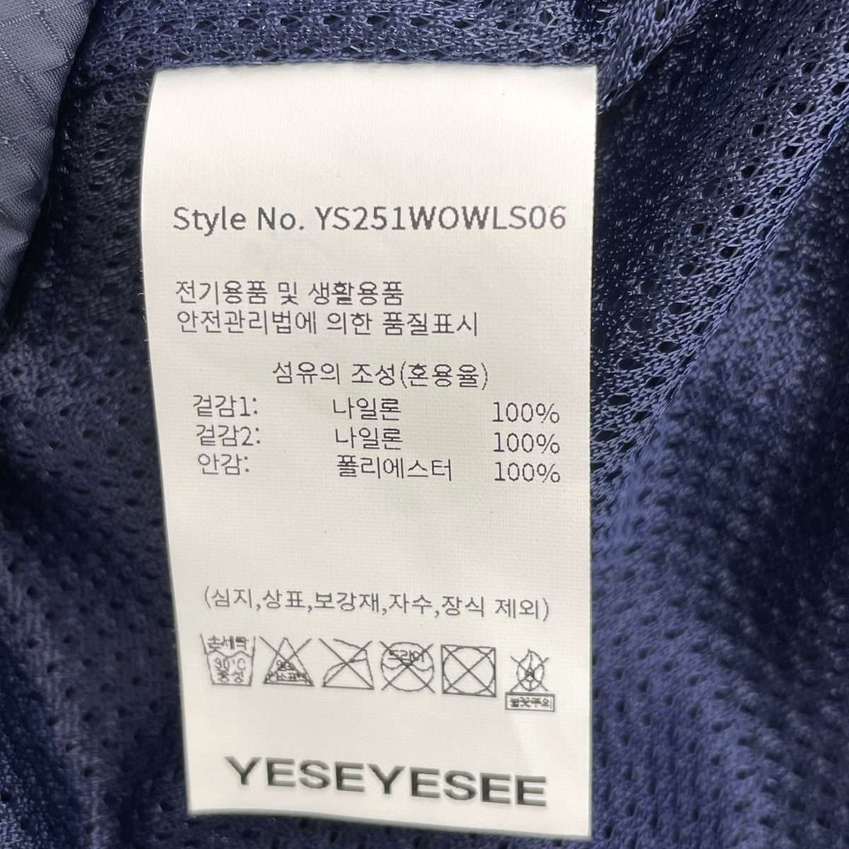 ナイロンパーカーTransformed 3 in 1 Jacket