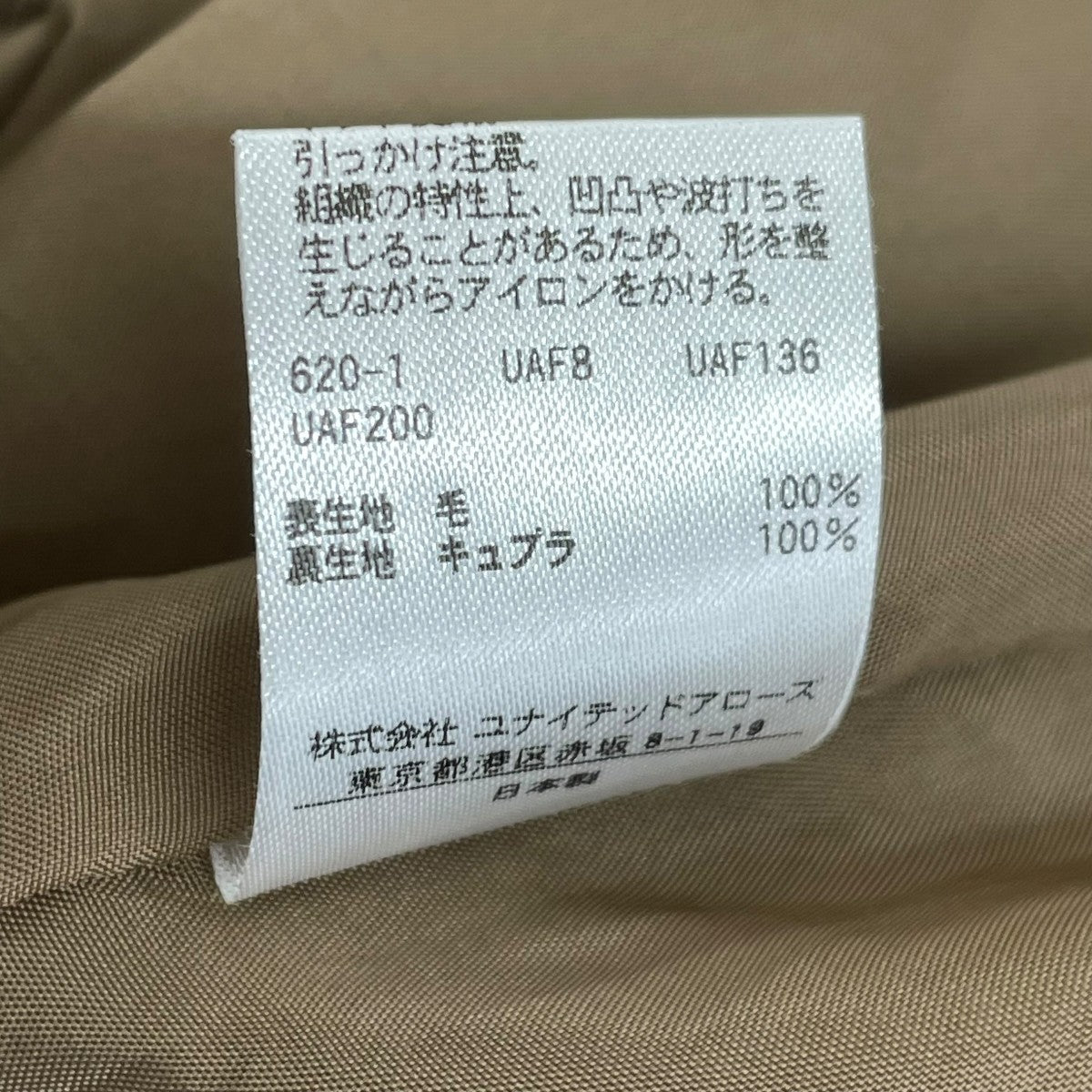 STEVEN ALAN スカート8224-207-0253 古着・中古-8枚目のアイテム画像