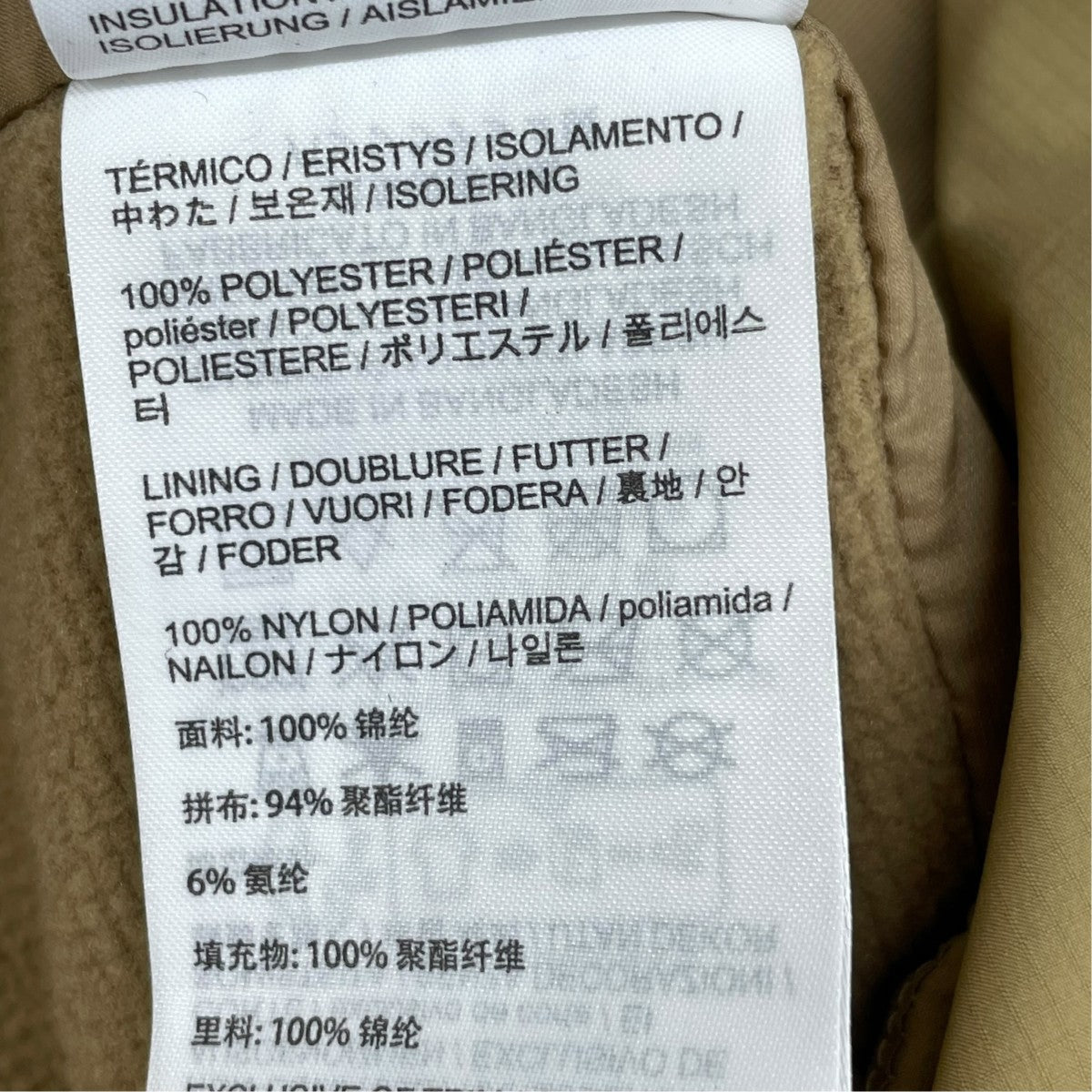 ATOM JACKET中綿ジャケット
