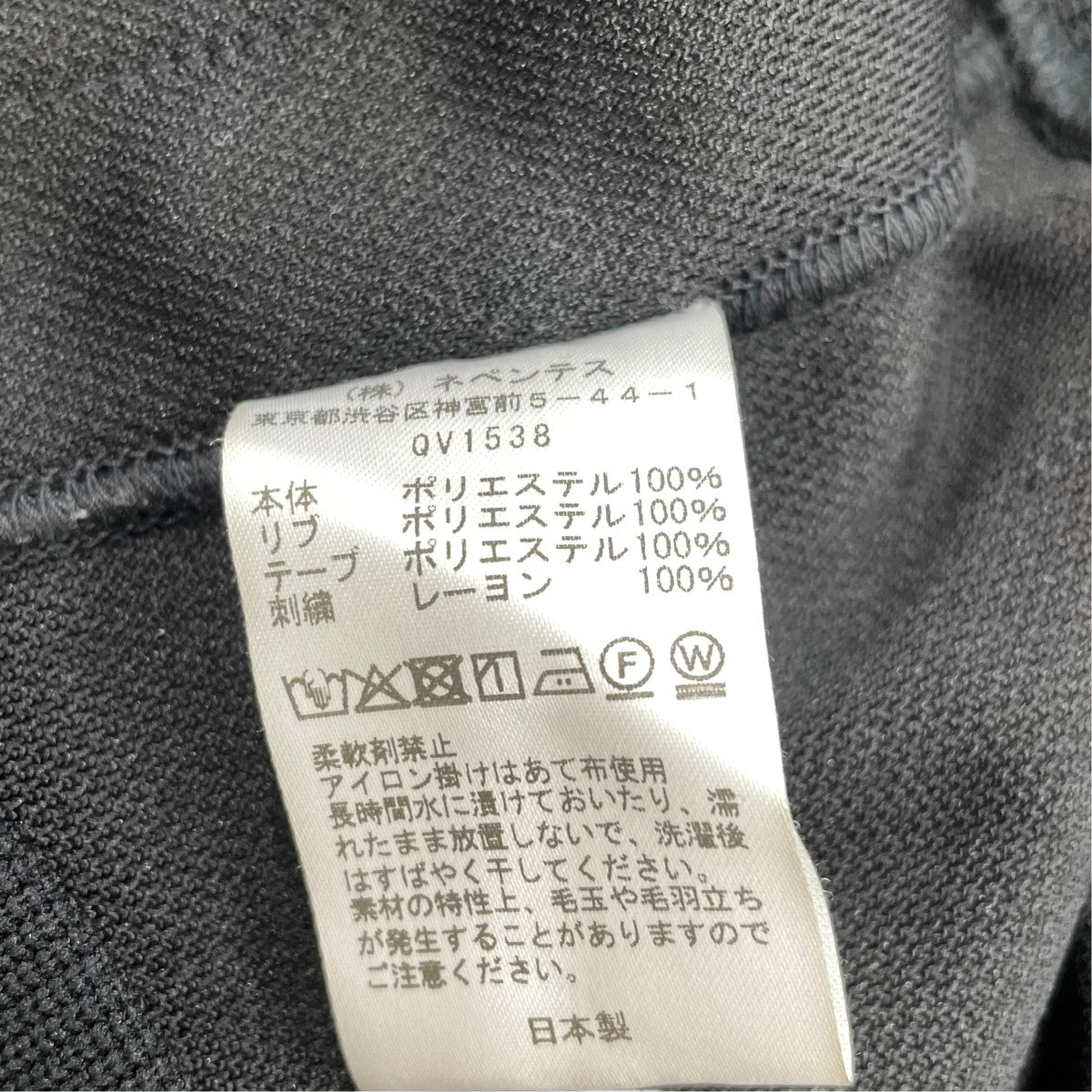 トラックジャケットQV1538