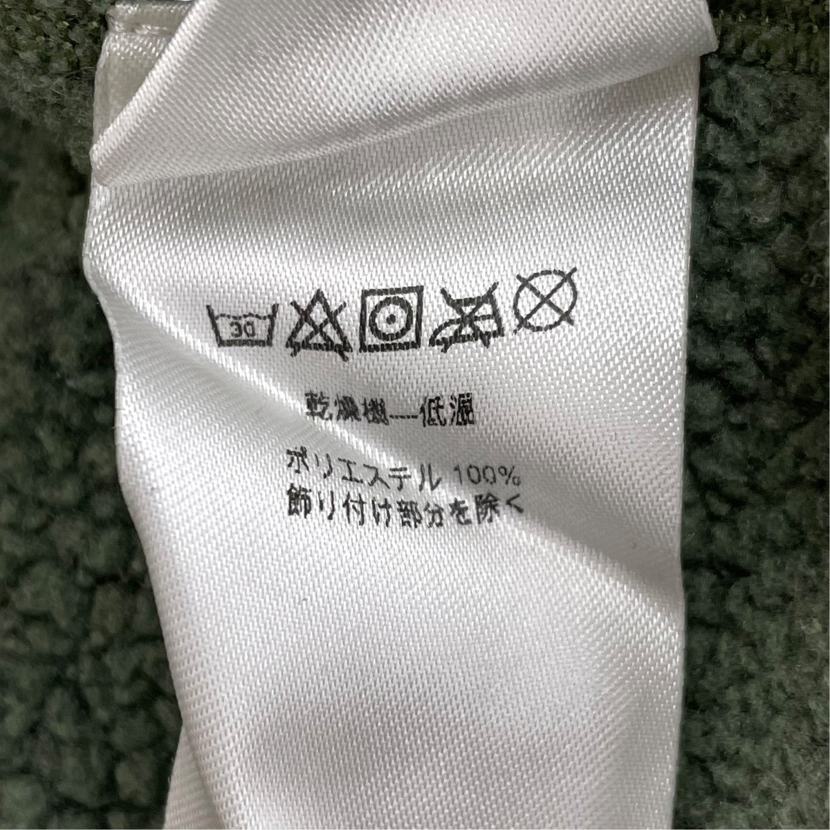 フリースジャケット25522