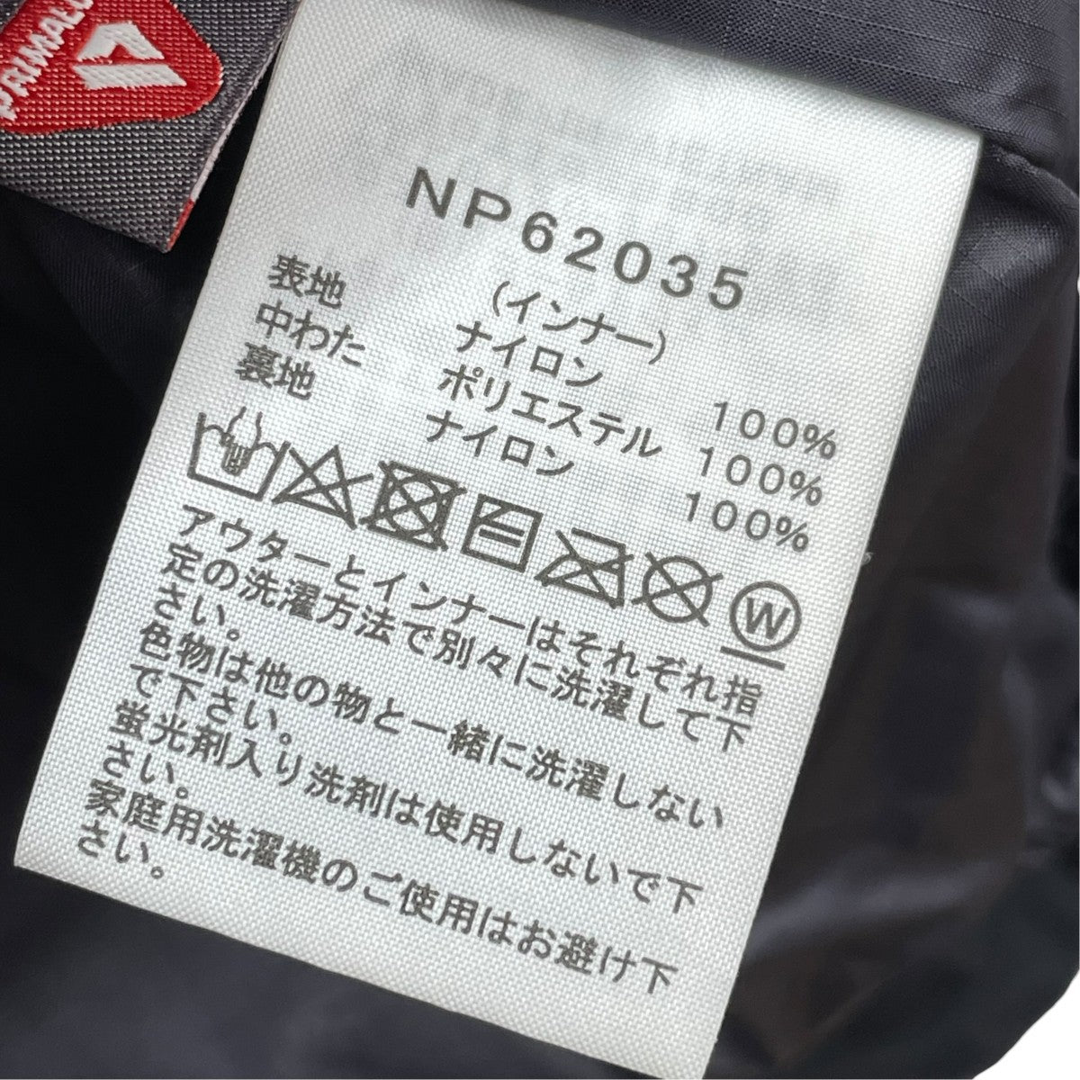 THE NORTH FACE Cassius Triclimate Jacket2WAYジャケットNP62035 古着・中古-7枚目のアイテム画像