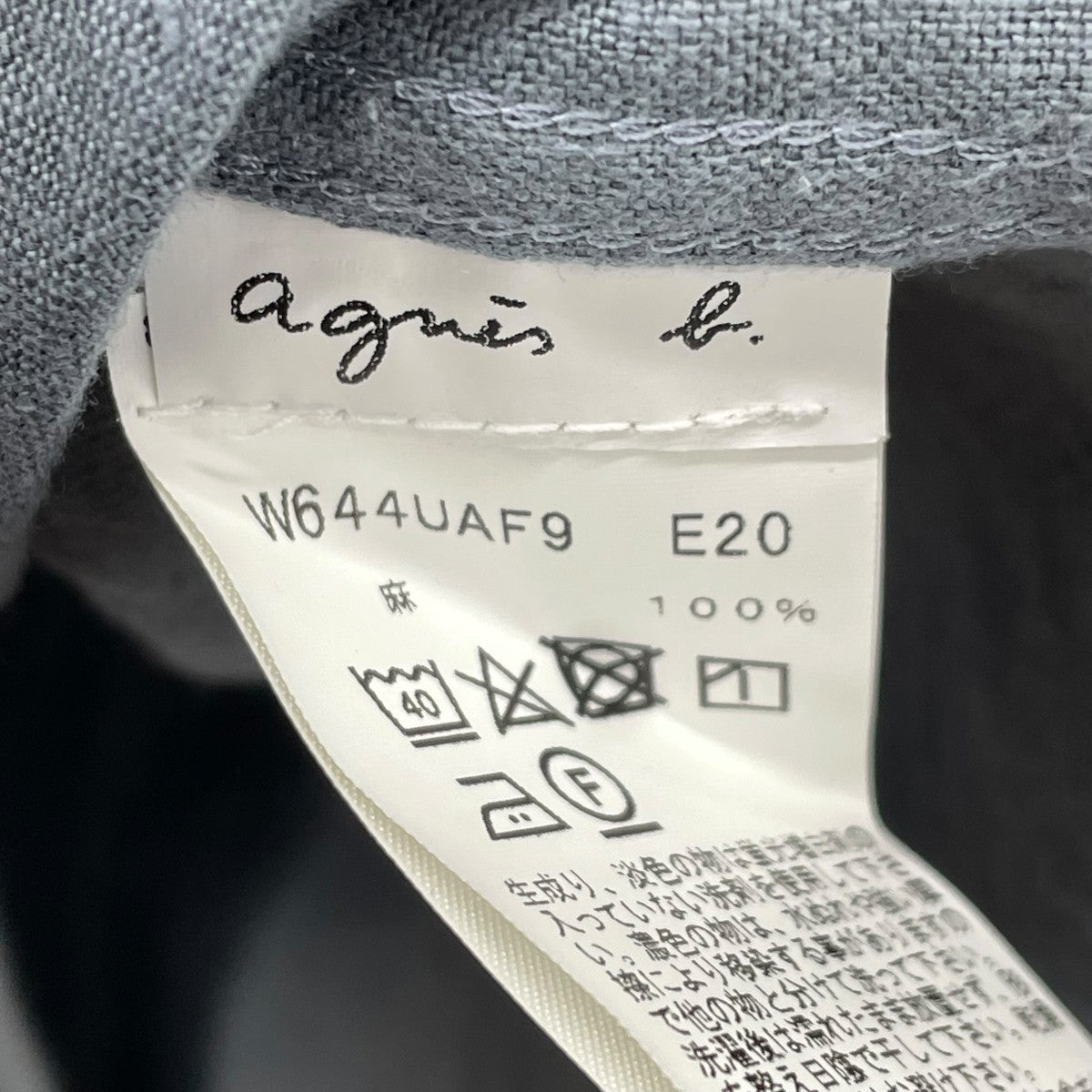 agnes b homme シャツW644UAF9 古着・中古-9枚目のアイテム画像