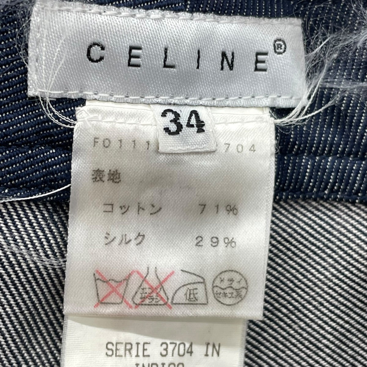 CELINE パンツ 古着・中古-7枚目のアイテム画像