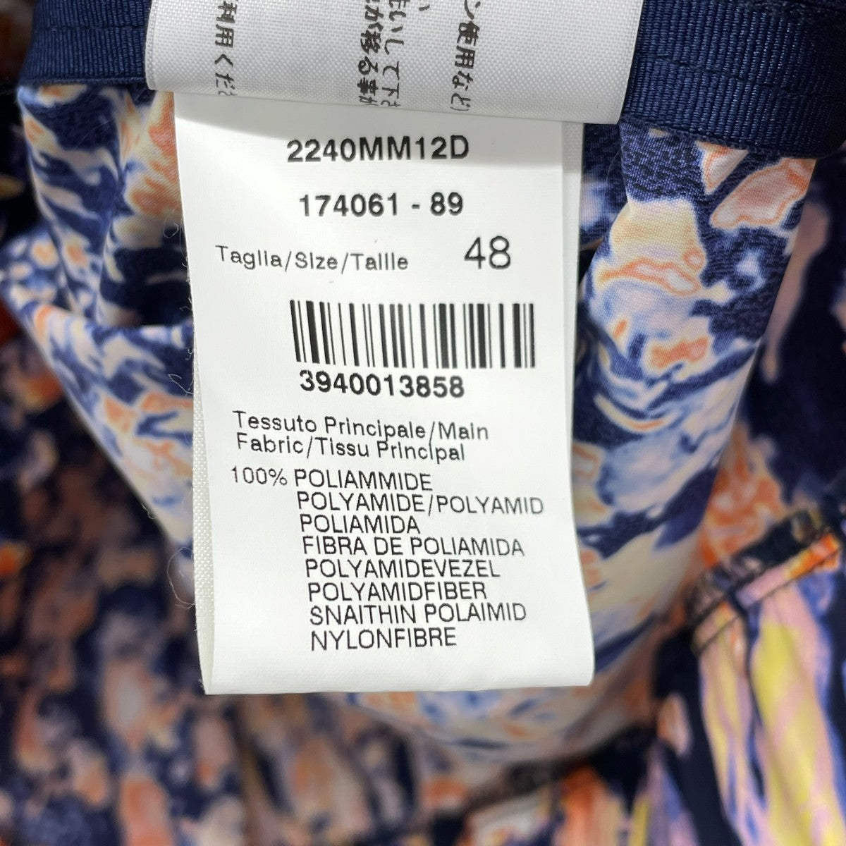 MSGM 長袖カットソー2240MM12D 古着・中古-5枚目のアイテム画像