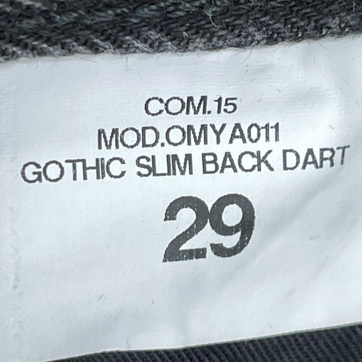 OFFWHITE デニムパンツ 古着・中古-7枚目のアイテム画像