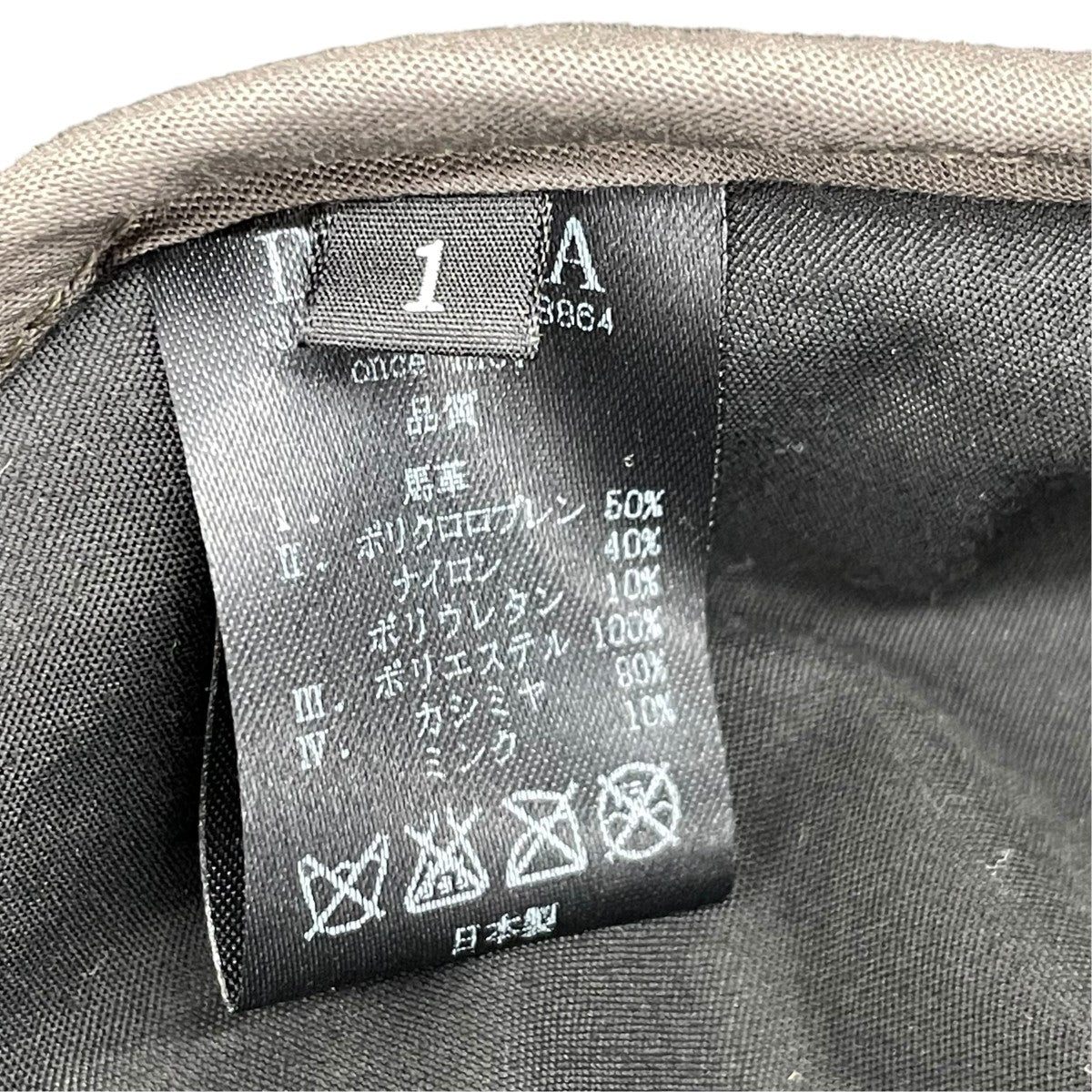 レザージャケット