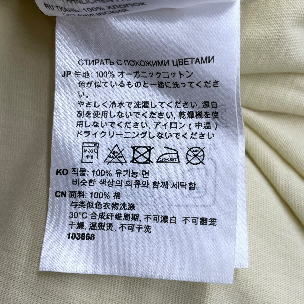 toteme sleeveless cotton tee dressノースリーブワンピース232-6022-770 古着・中古-6枚目のアイテム画像
