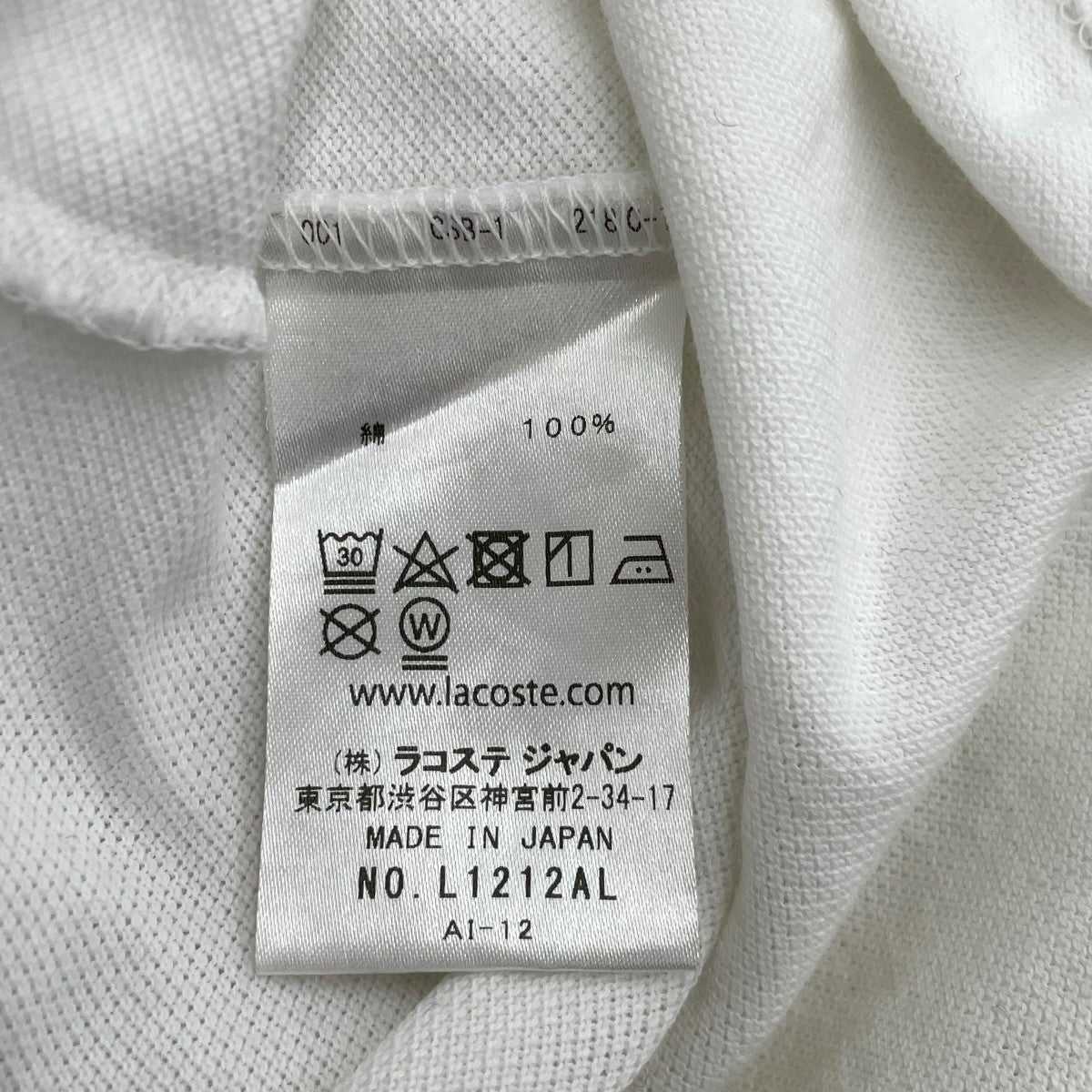 LACOSTE ポロシャツ 古着・中古-7枚目のアイテム画像