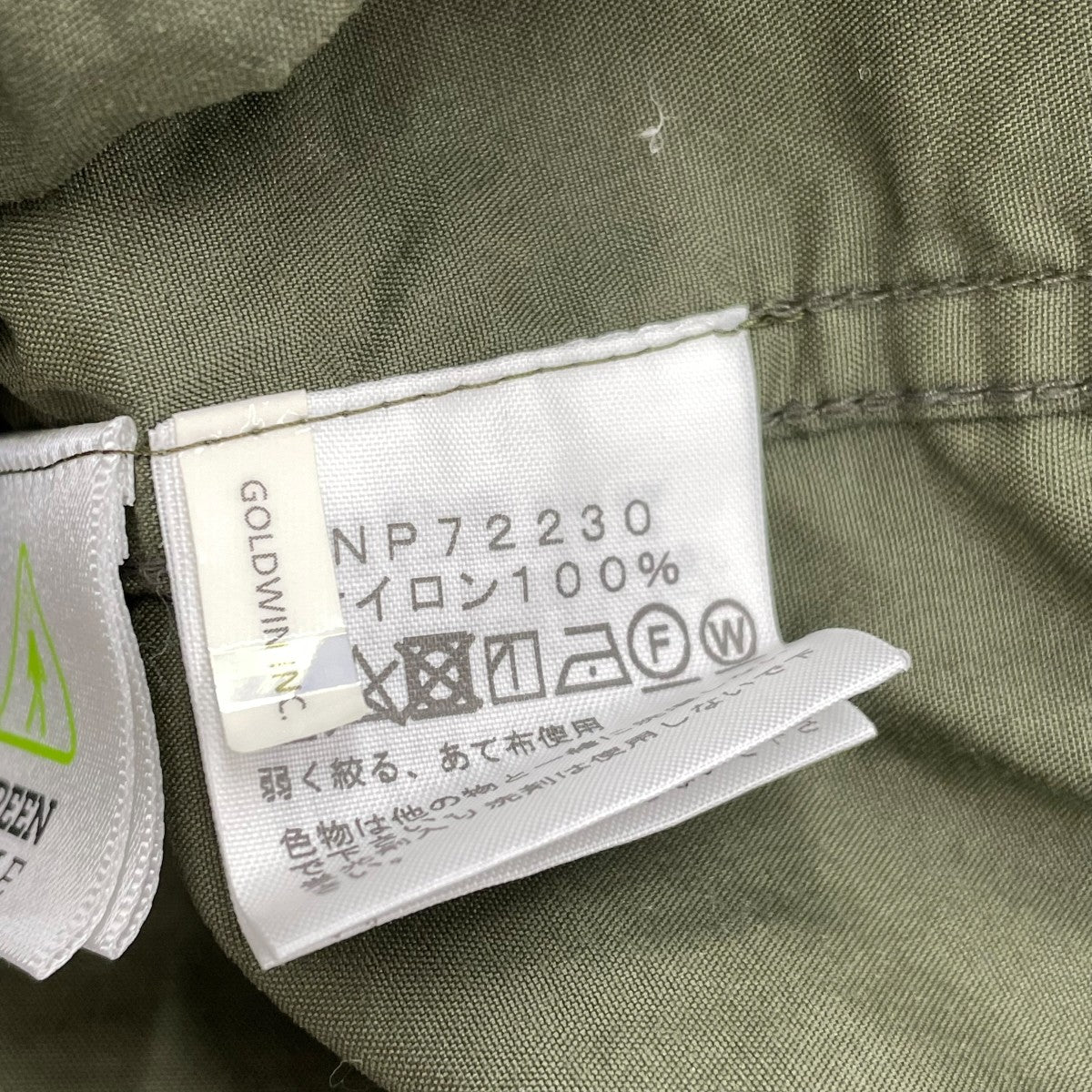 マウンテンパーカーNP72230