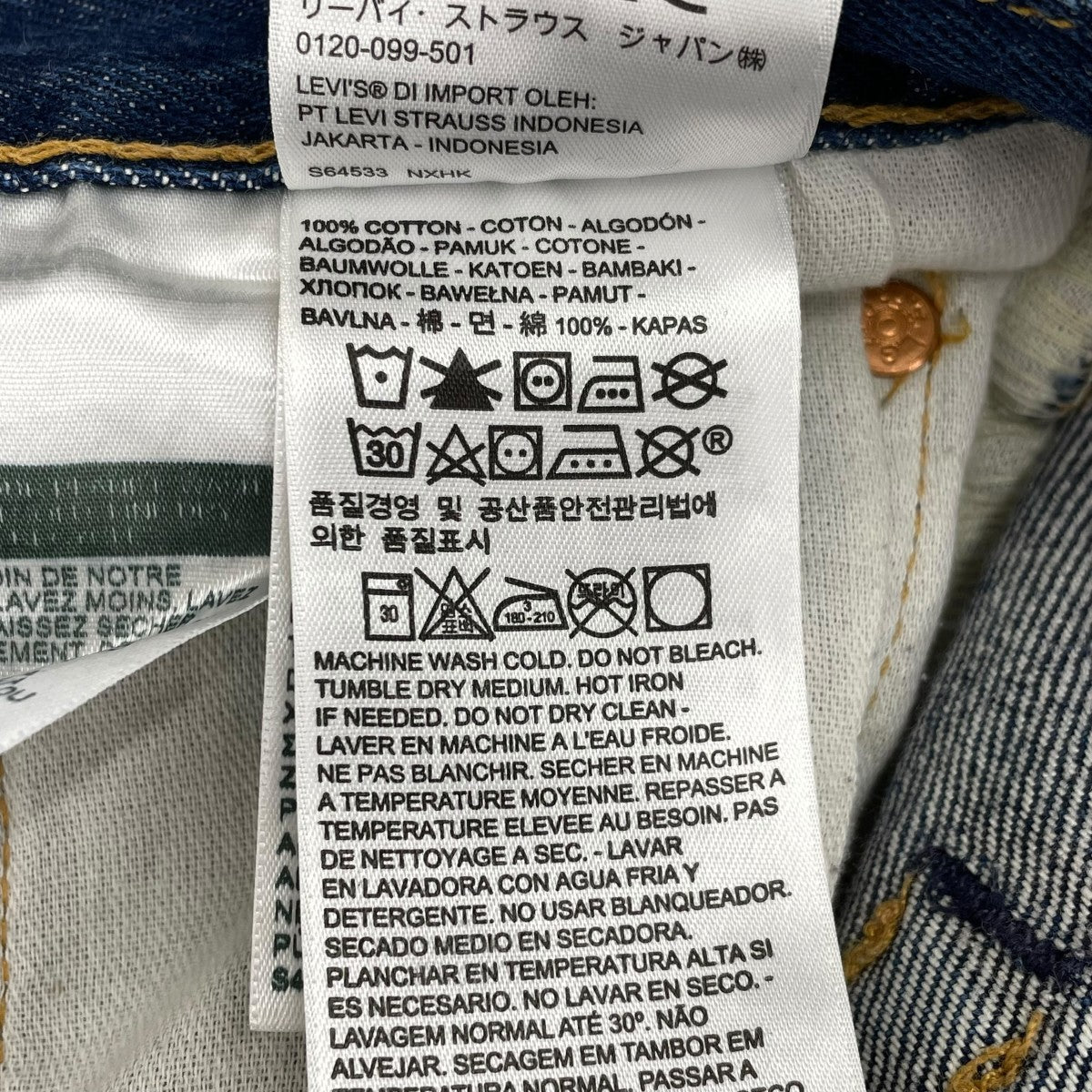 LEVI’S デニムパンツ 古着・中古-8枚目のアイテム画像