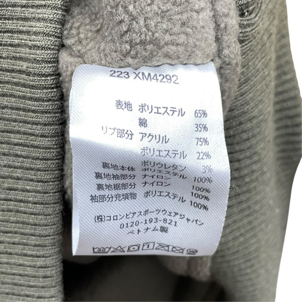 ブルゾン223 XM4292