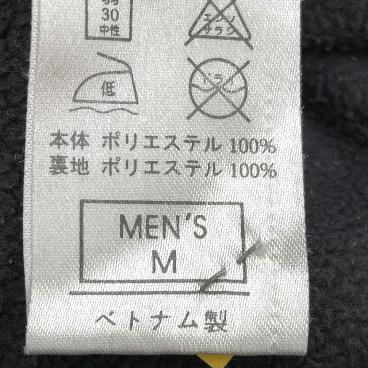 フリースジャケット