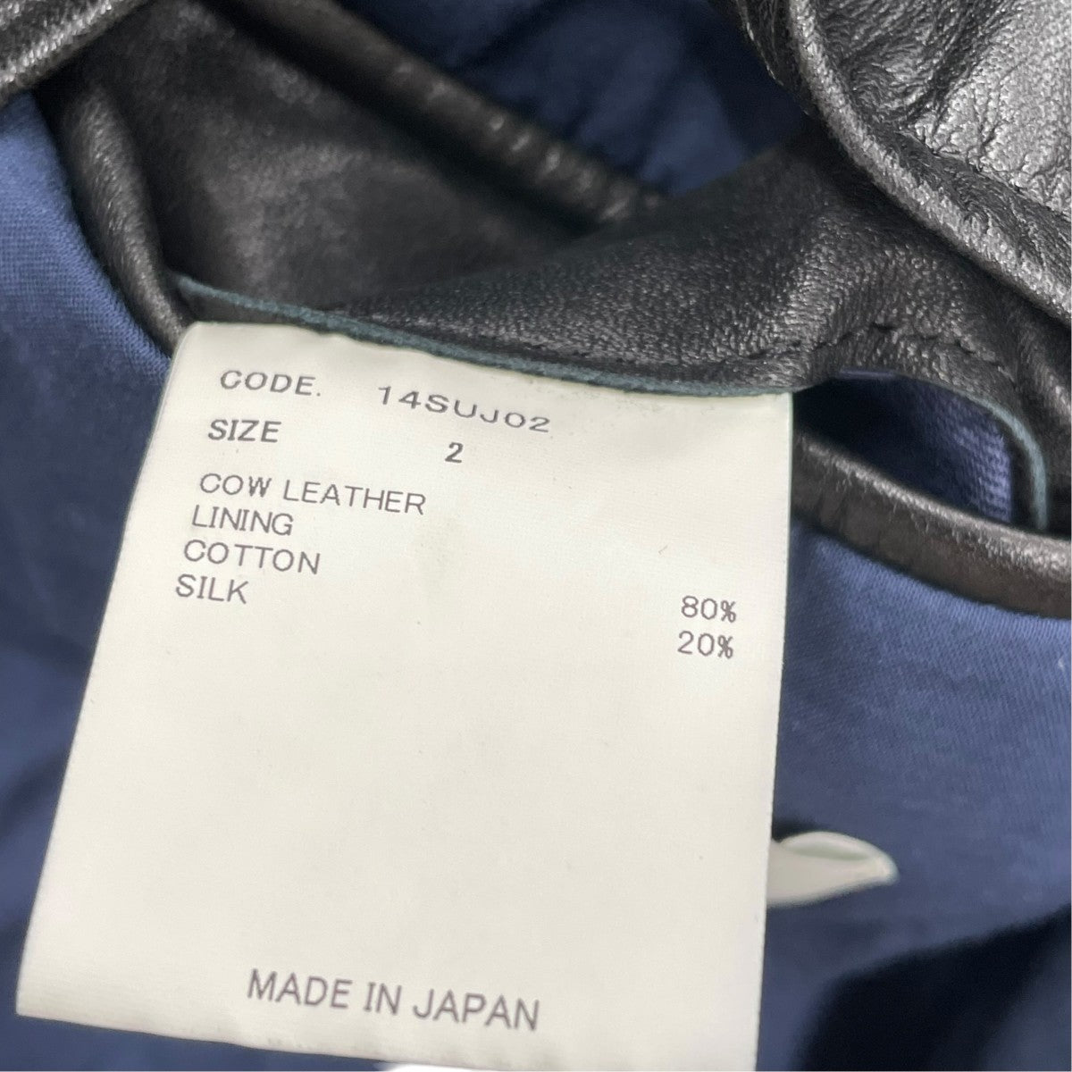 レザージャケット