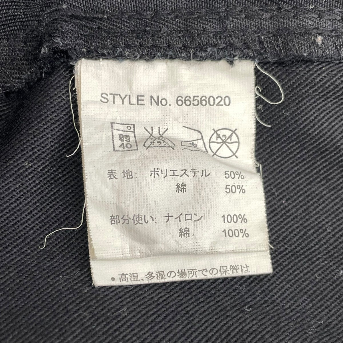 PDW カーゴパンツ 古着・中古-7枚目のアイテム画像