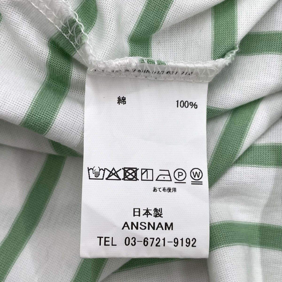 ANSNAM Rivverun Border 9／10 Sleeve T-ShirtボーダーカットソーAN25SS20-2 古着・中古-5枚目のアイテム画像