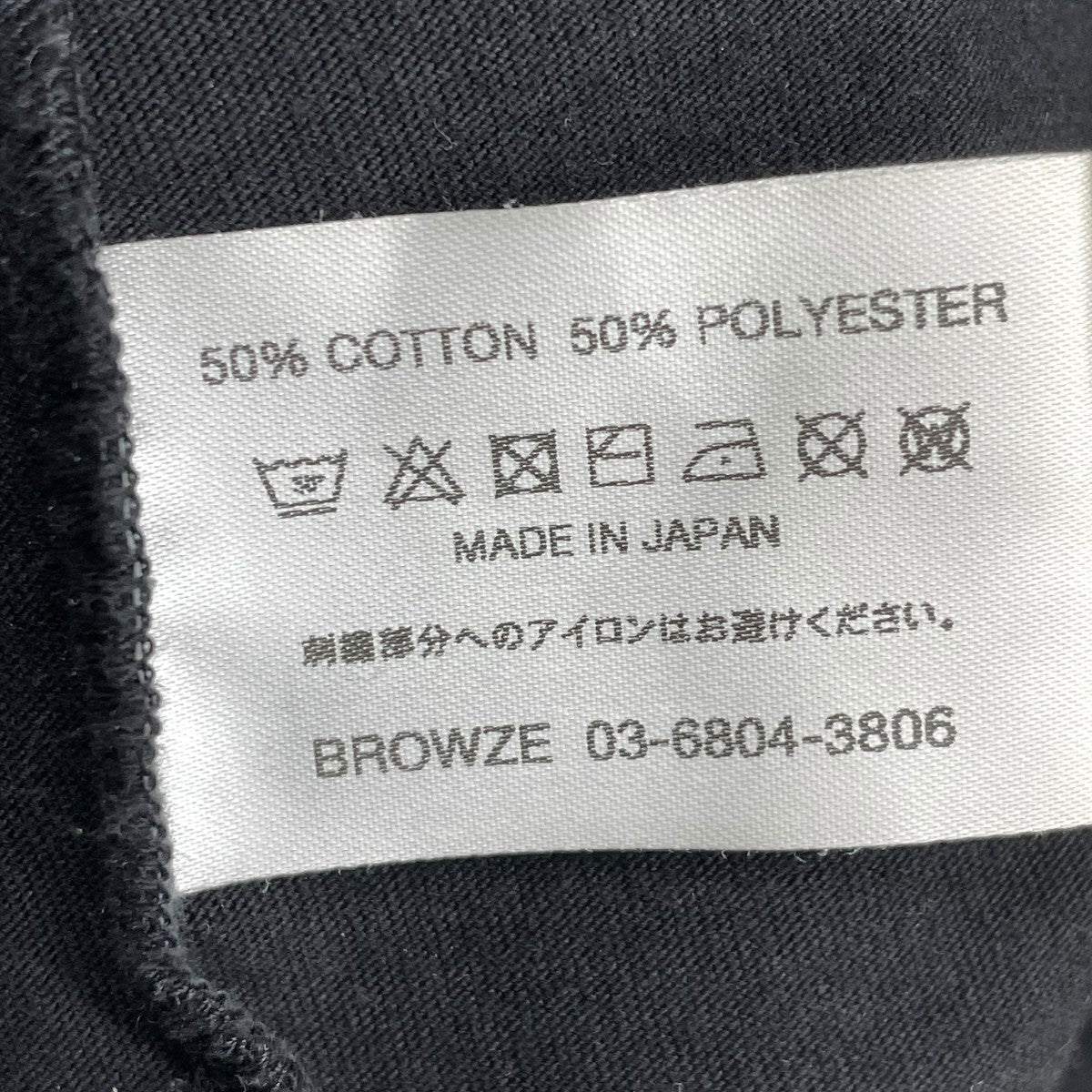 ENNOY 半袖カットソーSS24BRENCT07NTL 古着・中古-6枚目のアイテム画像