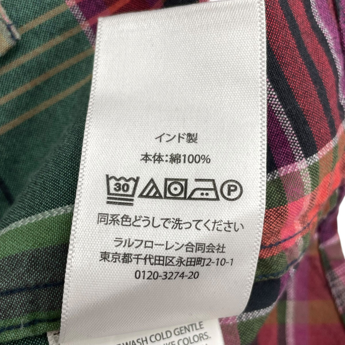 チェック長袖チェックシャツ