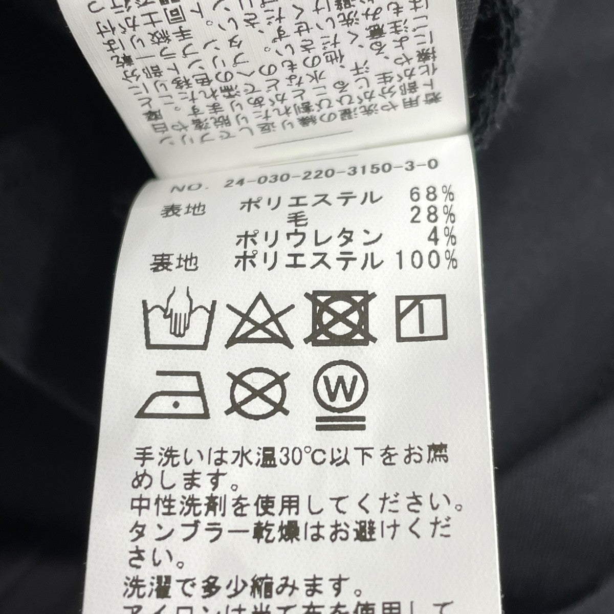 ワイドパンツ24030220315030