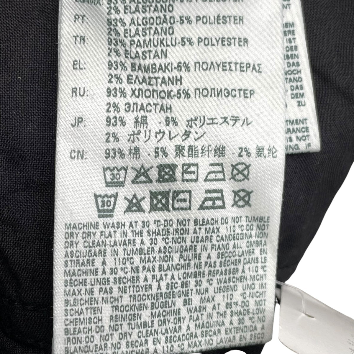 DIESEL デニムパンツ 古着・中古-7枚目のアイテム画像