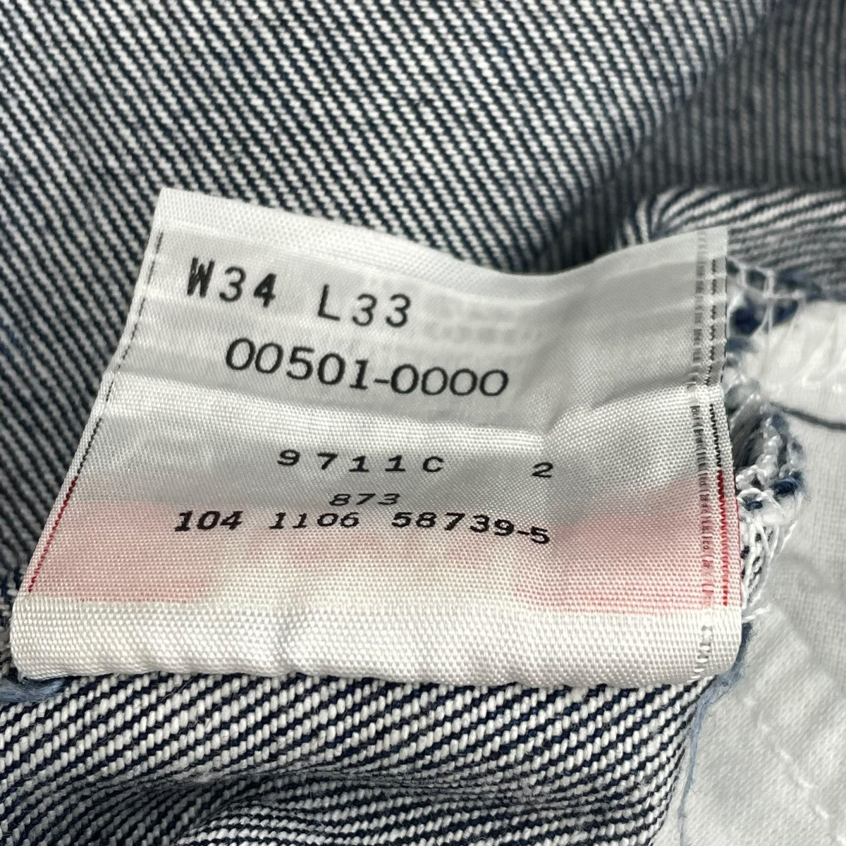 LEVI’S デニムパンツ00501-0000 古着・中古-7枚目のアイテム画像