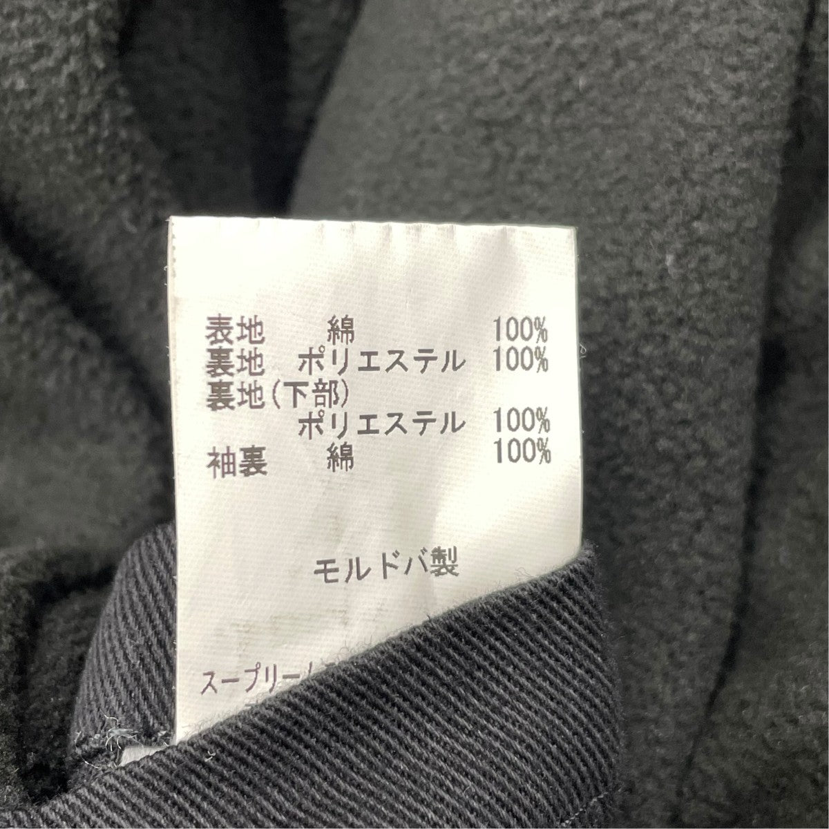 Hooded Transport jaketワックスドジャケットMWX1971BK11
